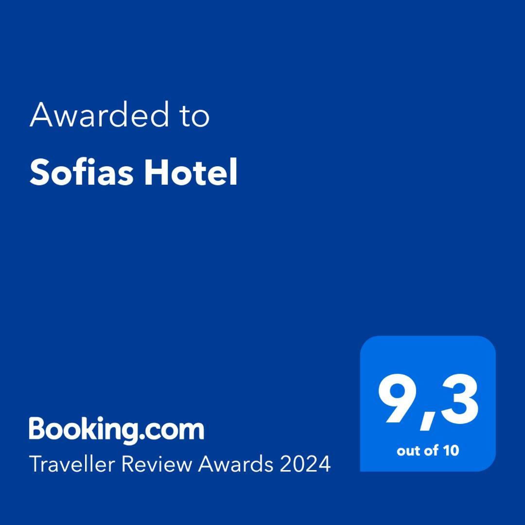 Sofias Hotel อิโออันนินา ภายนอก รูปภาพ